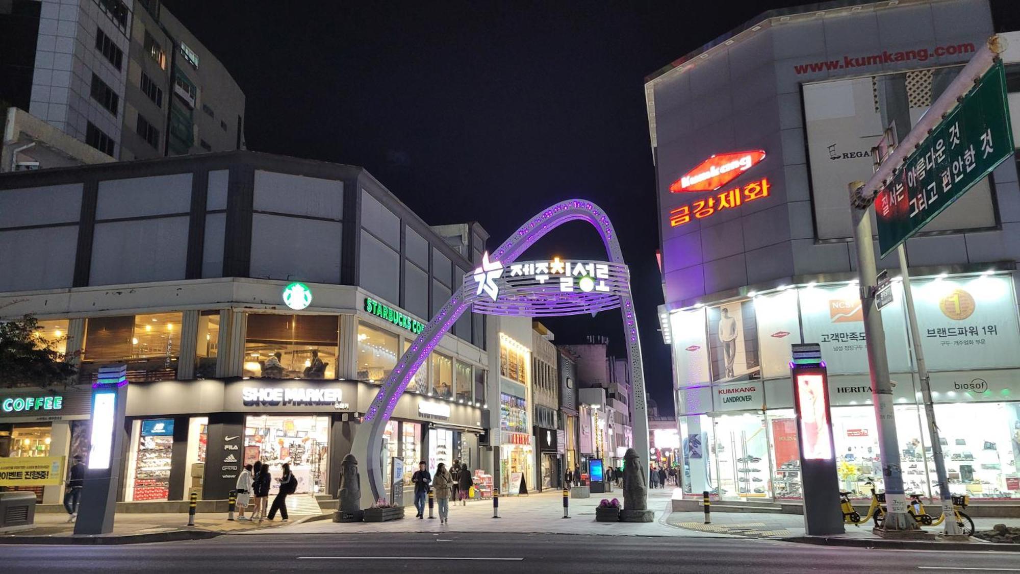 Hotel Jeju Vision House Exterior foto
